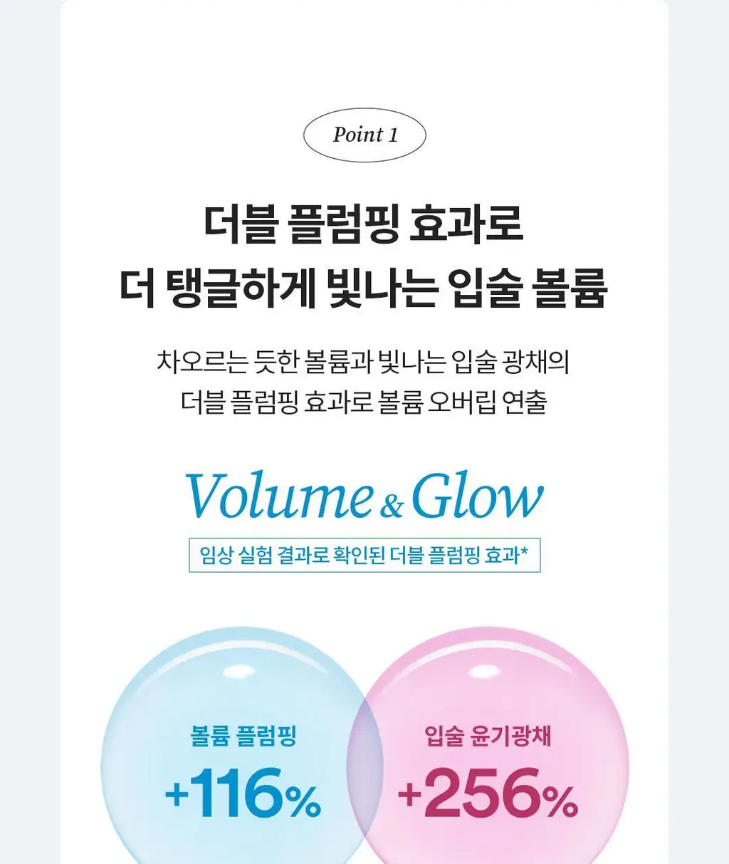 [탱글젤리입술] 토코보 쥬시 베리 플럼핑 립 오일 4g 14종 상세페이지 32